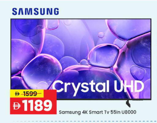 available at مارك & سيف in الإمارات العربية المتحدة , الامارات - أبو ظبي