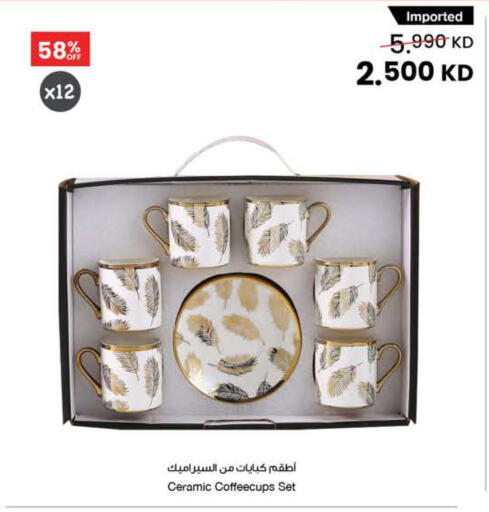 available at The Sultan Center in Kuwait - Ahmadi Governorate