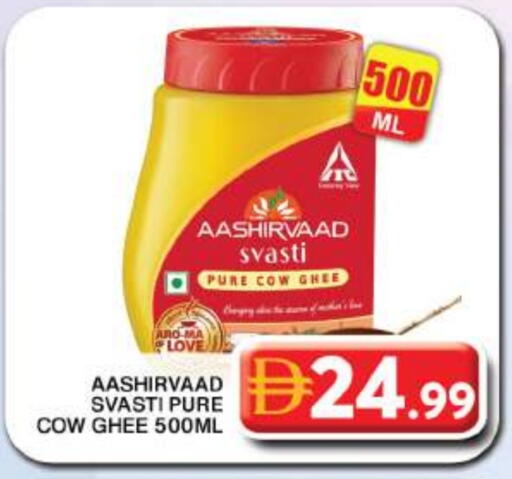 available at جراند هايبر ماركت in الإمارات العربية المتحدة , الامارات - دبي