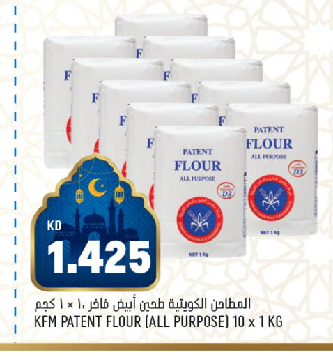 available at أونكوست in الكويت - محافظة الأحمدي