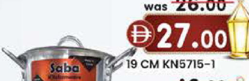 available at K M Trading  in UAE - Fujairah