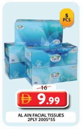 available at جراند هايبر ماركت in الإمارات العربية المتحدة , الامارات - دبي