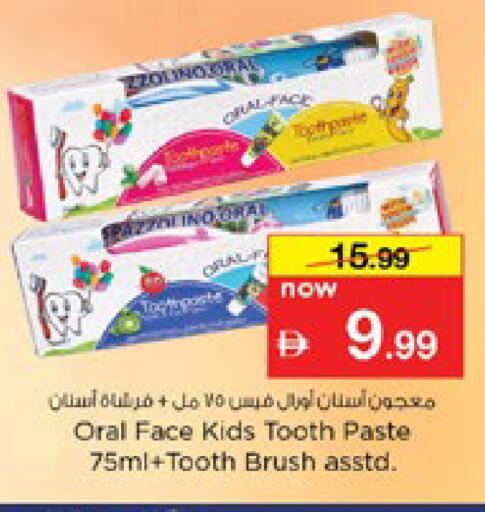 available at Nesto Hypermarket in UAE - Dubai