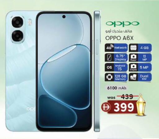 available at K M Trading  in UAE - Fujairah