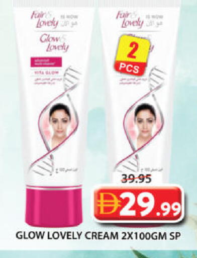 available at جراند هايبر ماركت in الإمارات العربية المتحدة , الامارات - الشارقة / عجمان