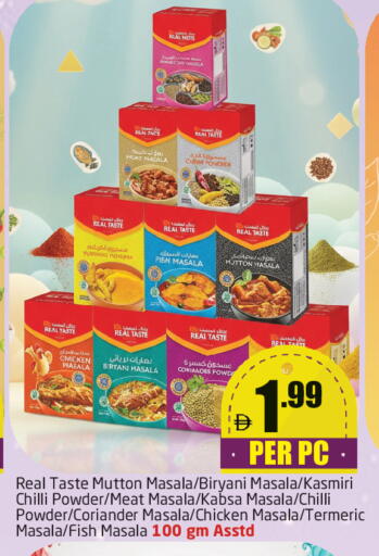 Chilli Coriander available at Delta Centre in UAE - Dubai