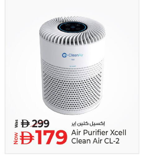 available at Kenz Hypermarket in UAE - Sharjah / Ajman
