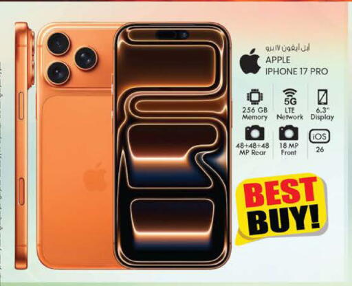 Apple available at K.M Hypermarket in UAE - Sharjah / Ajman