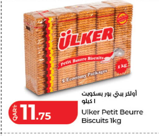 available at لولو هايبرماركت in قطر - الضعاين