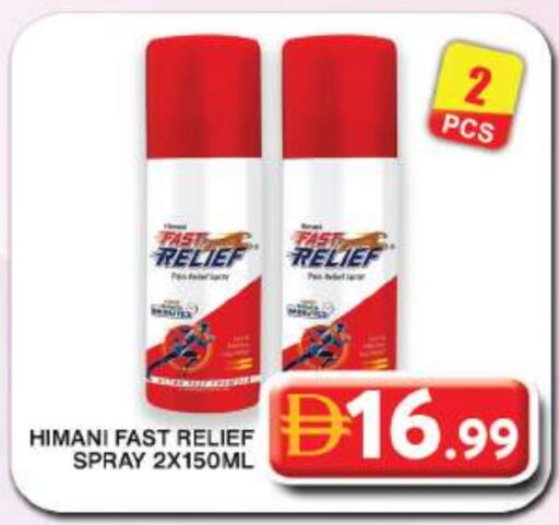 available at جراند هايبر ماركت in الإمارات العربية المتحدة , الامارات - دبي