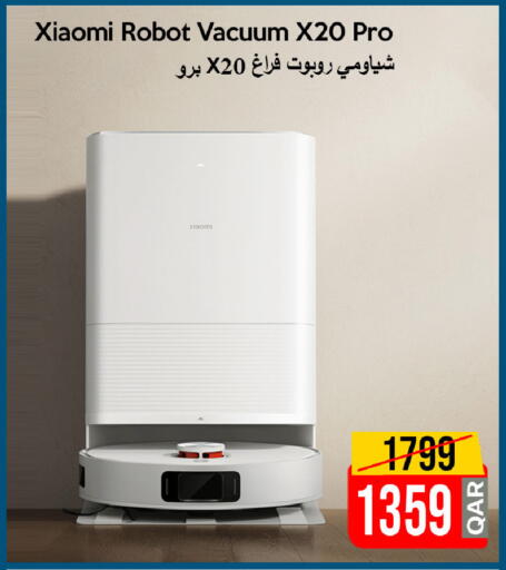 available at iCONNECT  in Qatar - Al Shamal