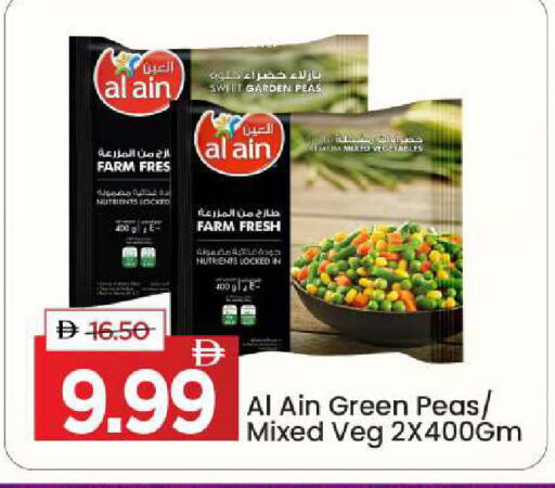 Peas available at Mark & Save in UAE - Dubai