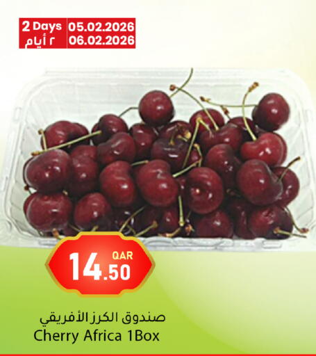 Cherry available at دانا ماركت in قطر - أم صلال