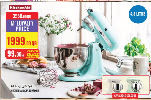 available at مونوبريكس in قطر - الدوحة