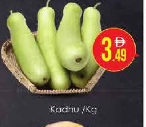 available at AIKO Mall and AIKO Hypermarket in UAE - Dubai