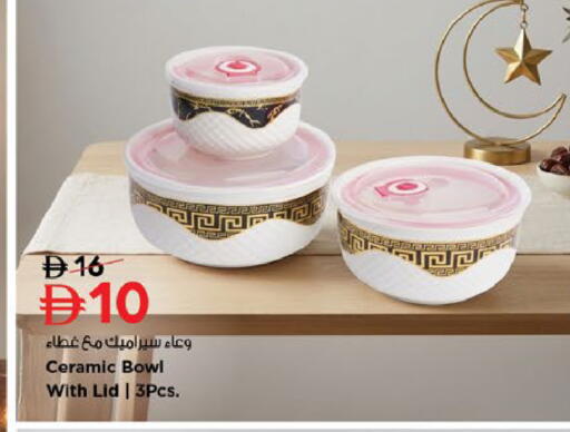 available at نستو هايبرماركت in الإمارات العربية المتحدة , الامارات - أبو ظبي