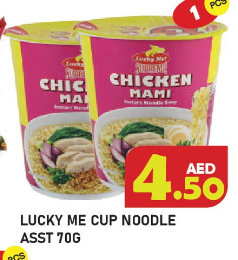 available at سنابل بني ياس in الإمارات العربية المتحدة , الامارات - رَأْس ٱلْخَيْمَة