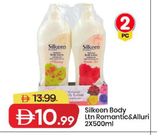 available at Mark & Save in UAE - Dubai