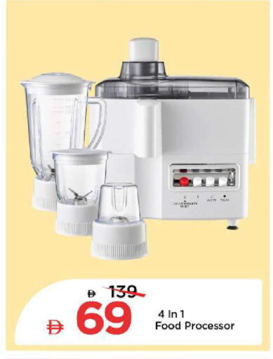 available at مارك & سيف in الإمارات العربية المتحدة , الامارات - أبو ظبي