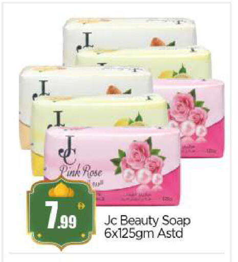 available at BIGmart in UAE - Abu Dhabi