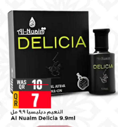 available at Marza Hypermarket in Qatar - Al Daayen