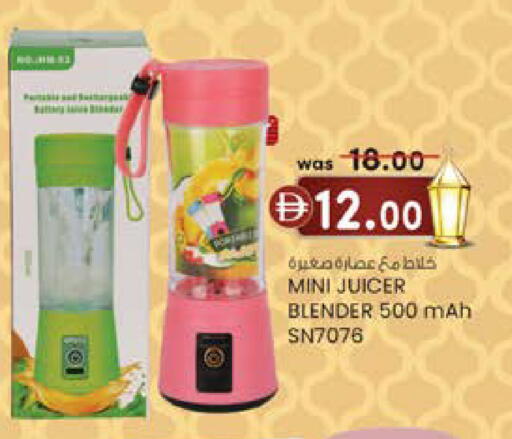 available at K M Trading  in UAE - Dubai