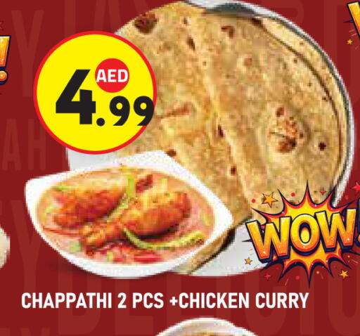 available at سنابل بني ياس in الإمارات العربية المتحدة , الامارات - أبو ظبي