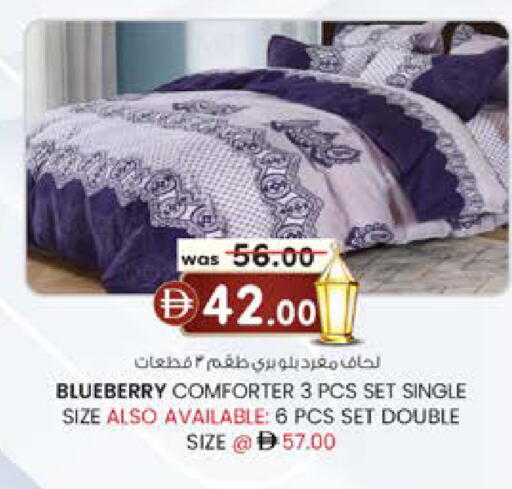 Blueberry BlueBerry available at صفا اكسبريس سوبرماركت in الإمارات العربية المتحدة , الامارات - أبو ظبي