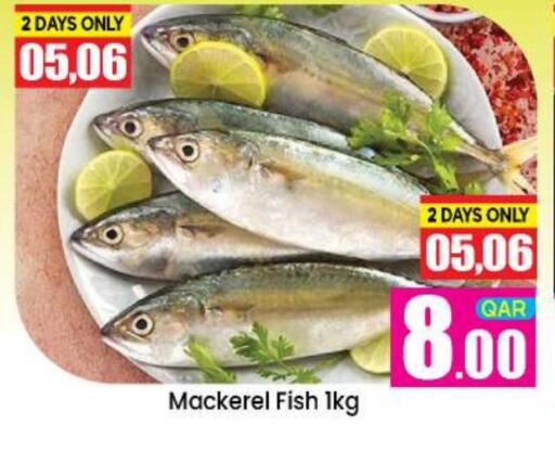 available at Doha Daymart in Qatar - Doha