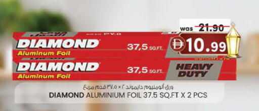 available at ك. الم. للتجارة in الإمارات العربية المتحدة , الامارات - الشارقة / عجمان