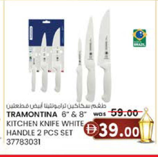 available at Safa Express Supermarket in UAE - Abu Dhabi