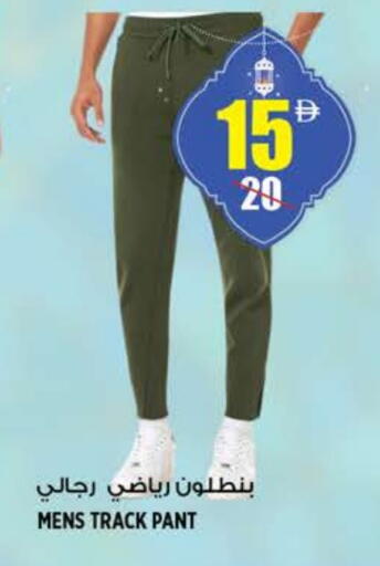 available at هاشم هايبرماركت in الإمارات العربية المتحدة , الامارات - الشارقة / عجمان