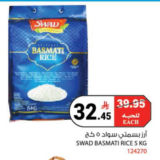 available at House Care in KSA, Saudi Arabia, Saudi - Mecca