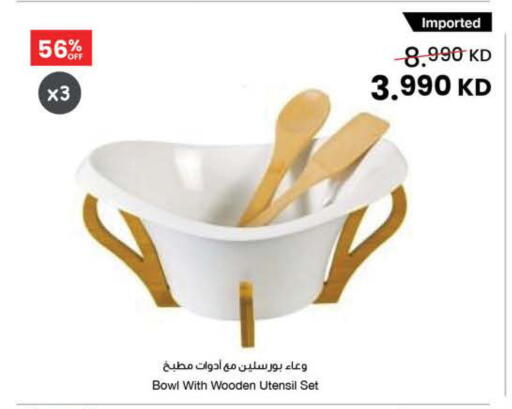 available at The Sultan Center in Kuwait - Ahmadi Governorate