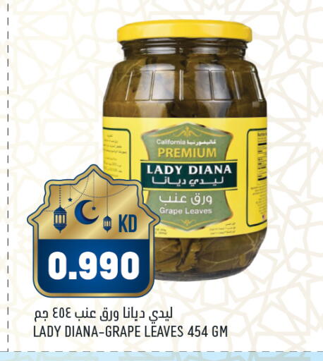 available at غلف مارت in الكويت - محافظة الأحمدي