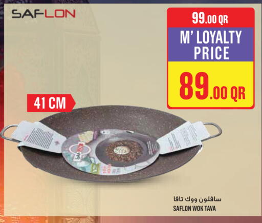 available at مونوبريكس in قطر - الريان