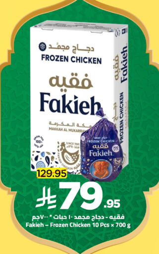 available at وهج مارت in مملكة العربية السعودية, السعودية, سعودية - جدة