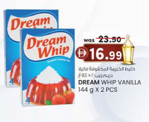 Vanilla available at K.M Hypermarket in UAE - Sharjah / Ajman