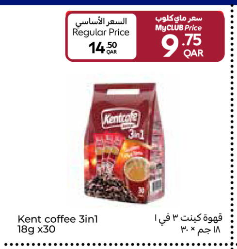 available at Carrefour in Qatar - Al Daayen