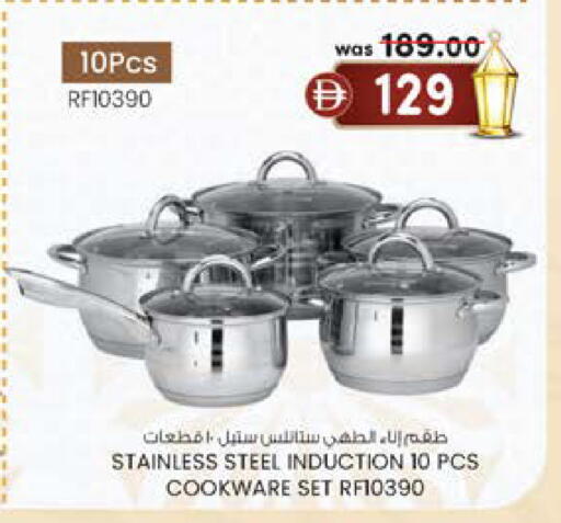 available at ك. الم. للتجارة in الإمارات العربية المتحدة , الامارات - دبي