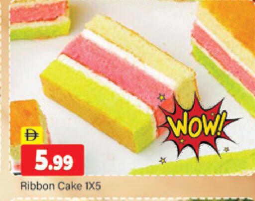 available at المدينة in الإمارات العربية المتحدة , الامارات - دبي