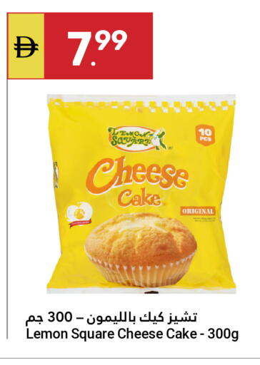 Lemon available at Grand Emirates Market in UAE - Abu Dhabi