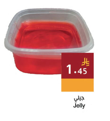 available at اسواق هلا in مملكة العربية السعودية, السعودية, سعودية - جدة