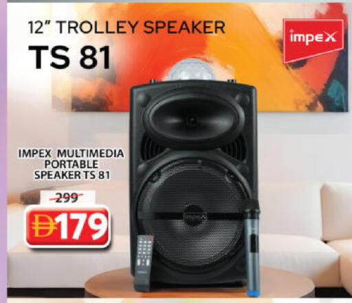 available at جراند هايبر ماركت in الإمارات العربية المتحدة , الامارات - الشارقة / عجمان