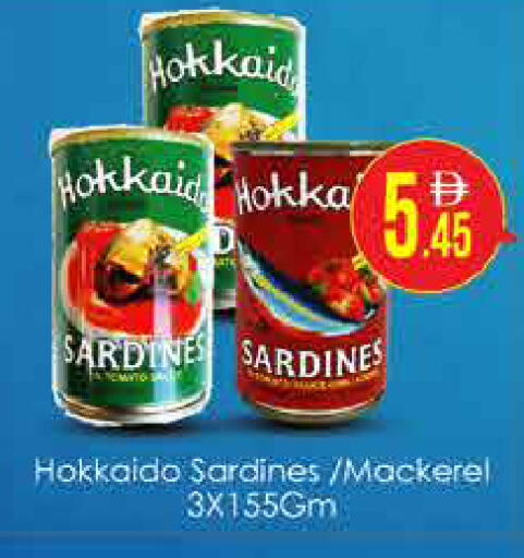 available at AIKO Mall and AIKO Hypermarket in UAE - Dubai