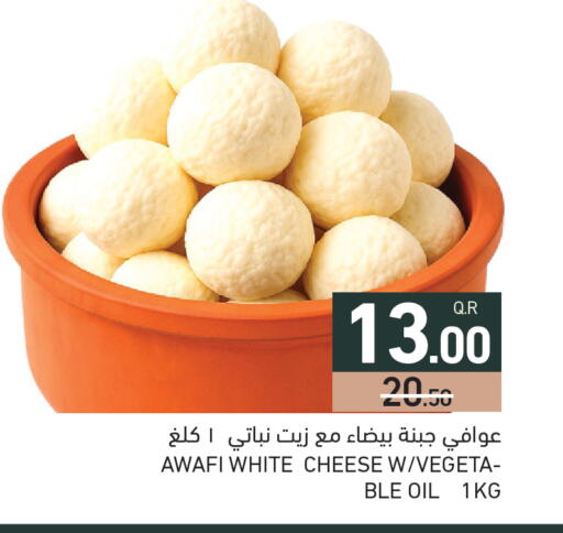 available at أسواق رامز in قطر - الخور