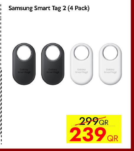 available at سيل بلاينت للهواتف in قطر - الشحانية