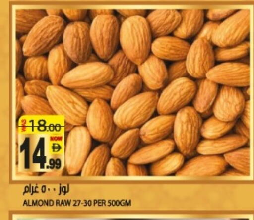 available at هاشم هايبرماركت in الإمارات العربية المتحدة , الامارات - الشارقة / عجمان