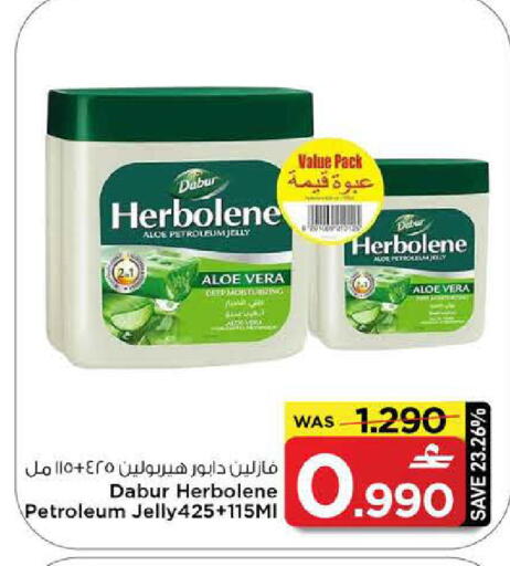 available at مارك & سايف in عُمان - مسقط‎