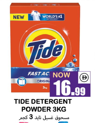 available at سوق المبارك هايبرماركت in الإمارات العربية المتحدة , الامارات - الشارقة / عجمان